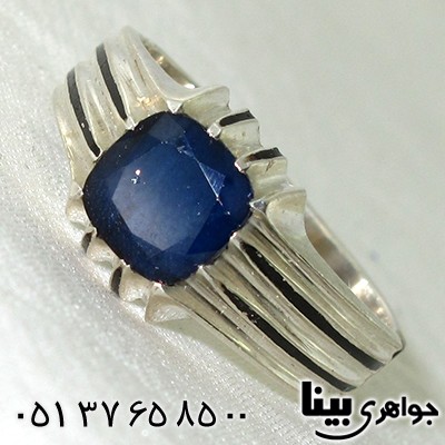 انگشتر یاقوت کبود مردانه سنتی