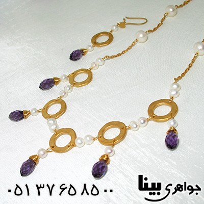 سرویس چند جواهر زنانه آمتیست و مروارید زیر خاکی طرح سپیدار