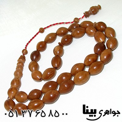 تسبیح کشکول (کوک) 33 دانه ای درشت