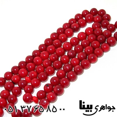 تسبیح مرجان خوشرنگ و عالی 101 دانه ای دانه گرد