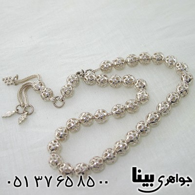 تسبیح نقره 33 دانه ای طرح توری