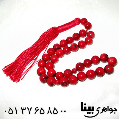 تسبیح مرجان عالی 33 دانه ای دانه گرد