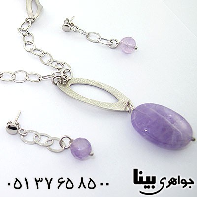 سرویس آمتیست زنانه درشت طرح سوئدی