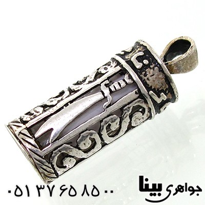 گردنبند نقره طرح ذوالفقار با دعای جوشن