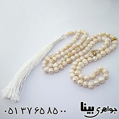 تسبیح مروارید پرورشی 101 دانه ای بینظیر