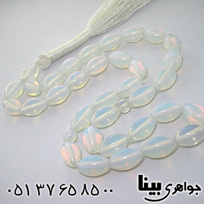 تسبیح اوپال سناتیک 33 دانه ای درشت