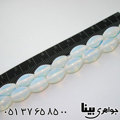تسبیح اوپال سناتیک 33 دانه ای درشت