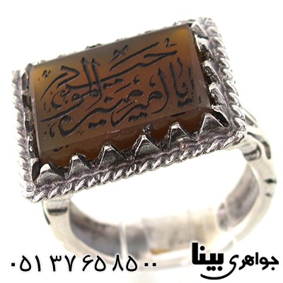 انگشتر عقیق مردانه صفوی درشت کلاسیک