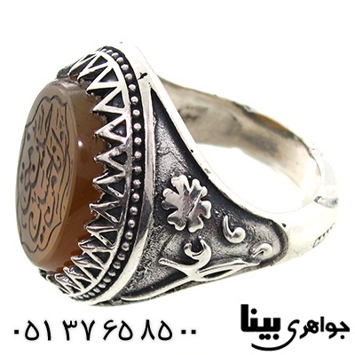 انگشتر عقیق یمنی مردانه درشت با حکاکی حسین منی و رکاب یا علی