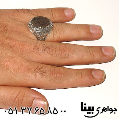 انگشتر عقیق یمنی مردانه درشت با حکاکی حسین منی و رکاب یا علی