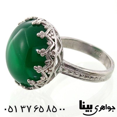 انگشتر عقیق سبز زنانه درشت طرح مشبک
