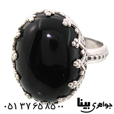 انگشتر عقیق سیاه (اونیکس) زنانه درشت طرح مشبک