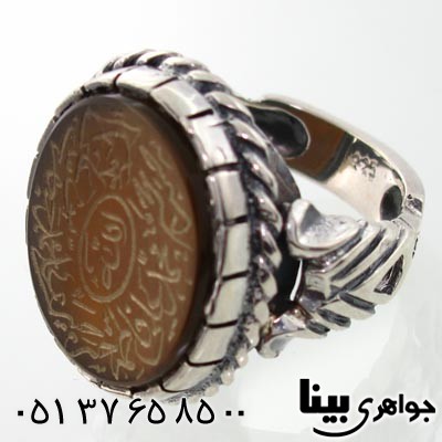 انگشتر عقیق مردانه درشت حکاکی پنج تن