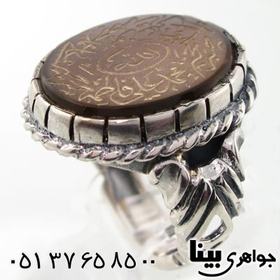 انگشتر عقیق مردانه درشت حکاکی پنج تن