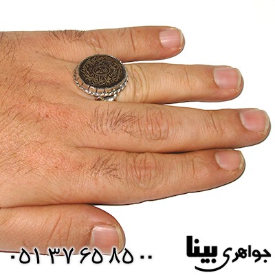 انگشتر عقیق مردانه درشت حکاکی پنج تن