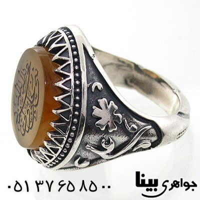 انگشتر عقیق مردانه درشت حکاکی با رکاب یا علی