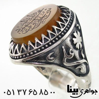 انگشتر عقیق مردانه درشت حکاکی با رکاب یا علی