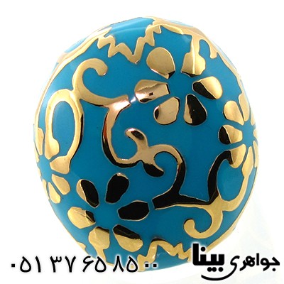 انگشتر میناکاری Swatch سوئیسی درشت فیروزه ای رنگ