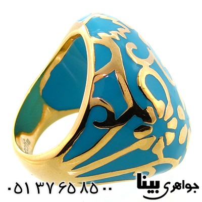 انگشتر میناکاری Swatch سوئیسی درشت فیروزه ای رنگ