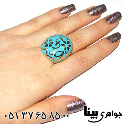 انگشتر میناکاری Swatch سوئیسی درشت فیروزه ای رنگ