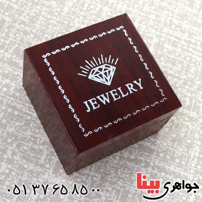 جعبه جواهر چوبی طرح الماس انگشتری