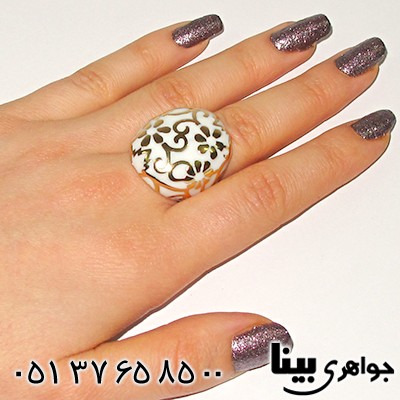 انگشتر میناکاری Swatch درشت عاجی رنگ