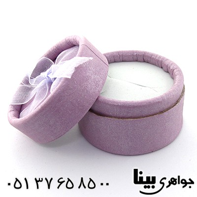 جعبه جواهر استوانه ای