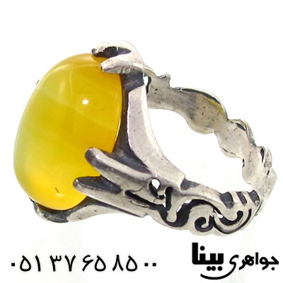 انگشتر عقیق شرف الشمس مردانه علی (ع)