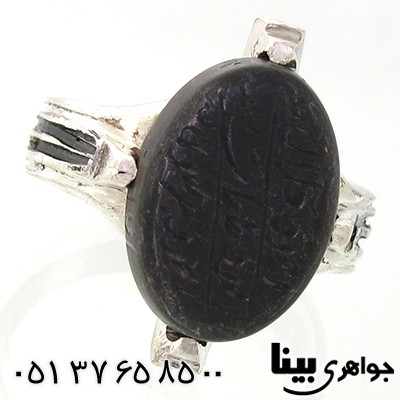 انگشتر حدید صینی مردانه با حکاکی دعای هفت جلاله درشت