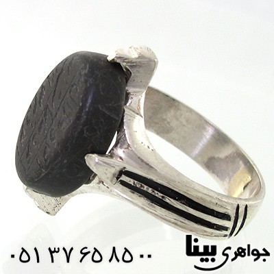 انگشتر حدید صینی مردانه با حکاکی دعای هفت جلاله درشت