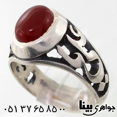 انگشتر عقیق قرمز مردانه کلاسیک یا علی