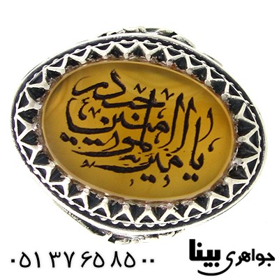 انگشتر عقیق یمنی مردانه حکاکی یا امیر المومنین با رکاب علی