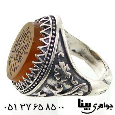 انگشتر عقیق یمنی مردانه حکاکی یا امیر المومنین با رکاب علی