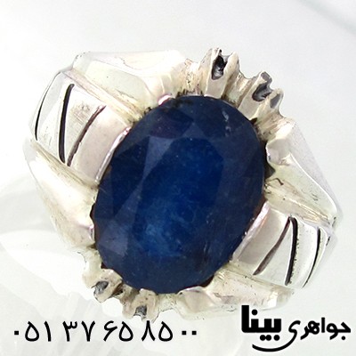 انگشتر یاقوت کبود آفریقایی مردانه درشت طرح مورب