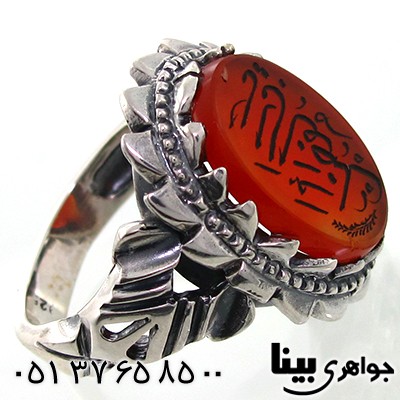 انگشتر عقیق یمنی مردانه حکاکی یا اباالفضل درشت _کد:7548