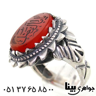 انگشتر عقیق یمنی مردانه حکاکی یا اباالفضل درشت _کد:7548