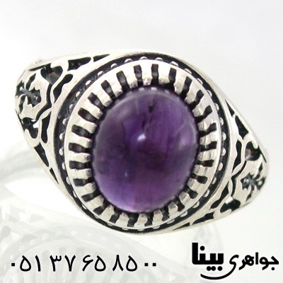 انگشتر آمتیست مردانه _کد:7550