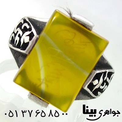انگشتر عقیق شرف الشمس مردانه با طرح یا فاطمه و علی _کد:7551