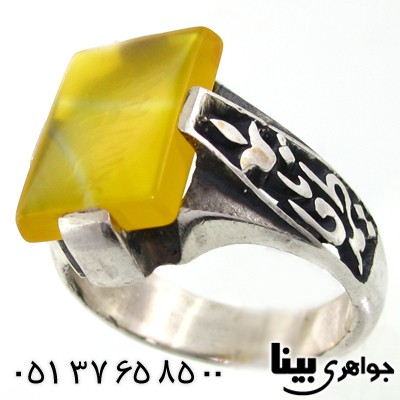 انگشتر عقیق شرف الشمس مردانه با طرح یا فاطمه و علی _کد:7551