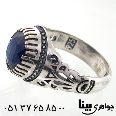 انگشتر یاقوت کبود آفریقایی مردانه خوشرنگ _کد:7552