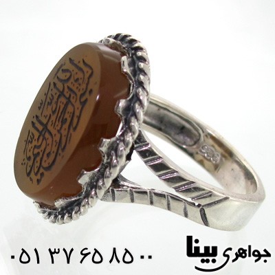 انگشتر عقیق مردانه درشت با حکاکی بسم الله _کد:7554