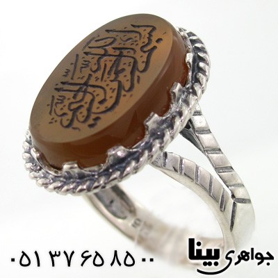 انگشتر عقیق مردانه درشت با حکاکی بسم الله _کد:7554
