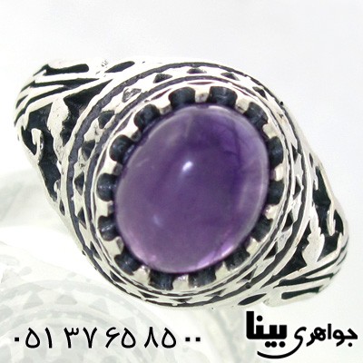 انگشتر آمتیست مردانه اسلیمی خوش نقش _کد:7558