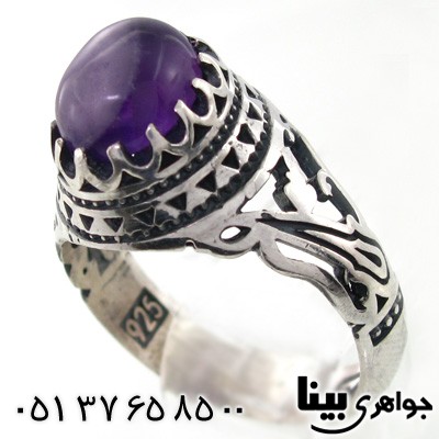 انگشتر آمتیست مردانه اسلیمی خوش نقش _کد:7558