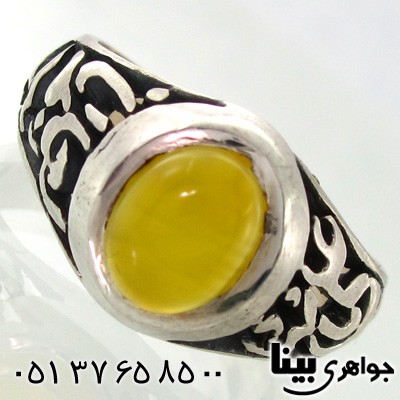 انگشتر عقیق شرف الشمس مردانه رکاب یا علی _کد:7562