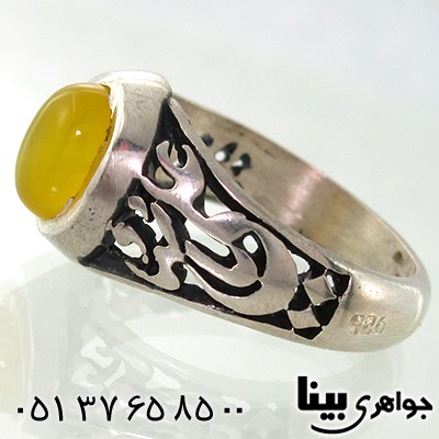 انگشتر عقیق شرف الشمس مردانه رکاب یا علی _کد:7562