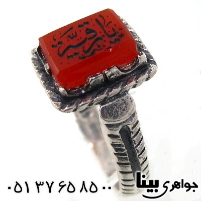 انگشتر عقیق یمنی مردانه با حکاکی یا رقیه _کد:7564