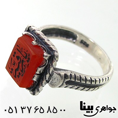 انگشتر عقیق یمنی مردانه با حکاکی یا رقیه _کد:7564