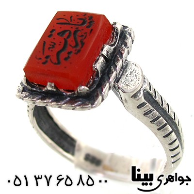 انگشتر عقیق یمنی مردانه با حکاکی یا رقیه _کد:7564