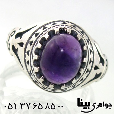 انگشتر آمتیست مردانه _کد:7569